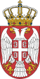logo-srbije